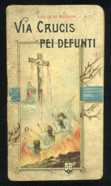 Santino  Holy Card - S. Lega Eucaristica - Stille Di Rugiada N. 17 - Via Crucis