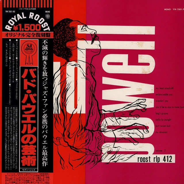 THE BUD POWELL Trio = バド • パウエル* - The Bud Powell Trio