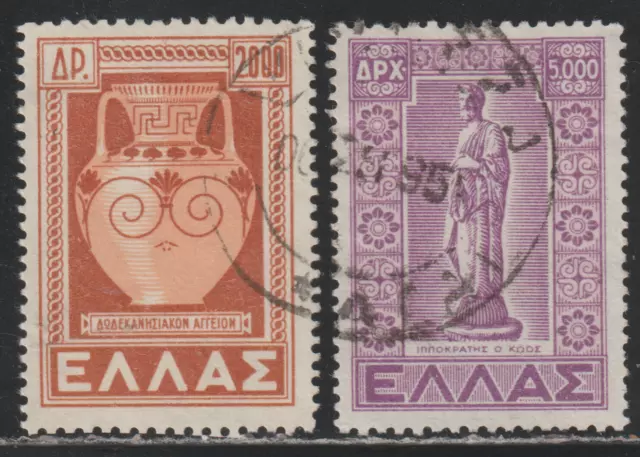 Greece 1950 SC# 520 - 521- Type of 1947 - Statue of Hippocrates - Used Lot # 38