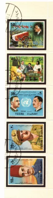 Uae 1970 Fujeira Strip Of Five Stamps In Memory Of Gamal Abdel Nasser Cto Mint