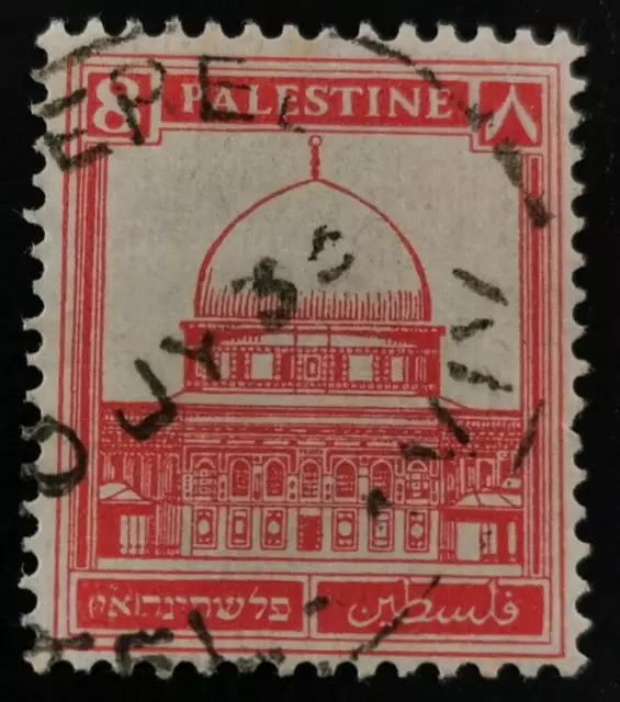 Palestine: 1927 -1932 The Dome of Rock 8 M. (Collectible Stamp).