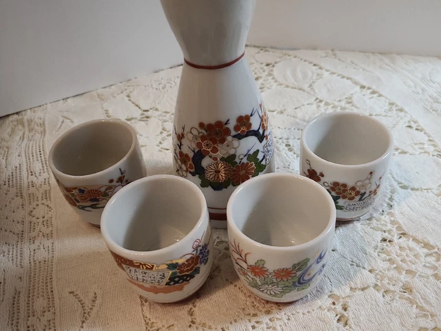 Fine Sake 5 Piece Set Japan Cream with Decorative Design porcelain japanese