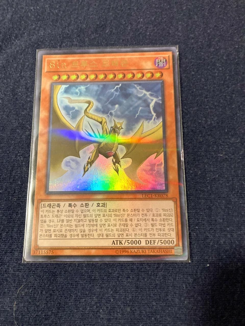 Yu-Gi-Oh ~ LEC1-KR078 - Malefic Truth Dragon - UPR ~ Korean