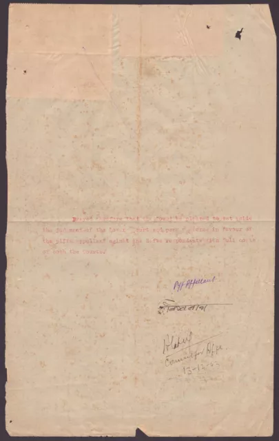 Indian States Rajnandgaon 1943 KGV Court Fees 4r, KGVI 12a, 2a Used on Document 2