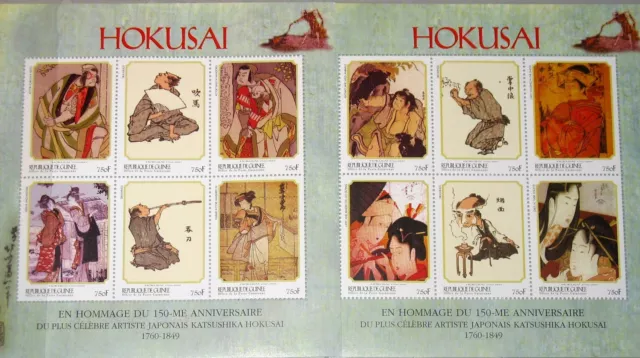 GUINEA 1999 Klb 2655-66 Hokusai Paintings Gemälde Kunst Japanese Art MNH