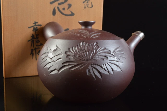 M2945: Japanese Banko-ware Brown pottery TEAPOT Kyusu Sencha, auto w/signed box