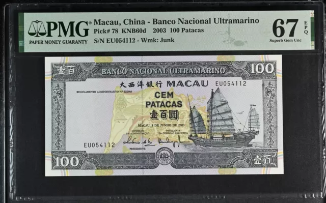 Macau 100 Patacas 2003 P 78 Superb Gem UNC PMG 67 EPQ