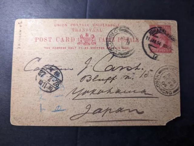 1904 British Transvaal S Africa Postcard Cover Johannesburg to Yokohama Japan