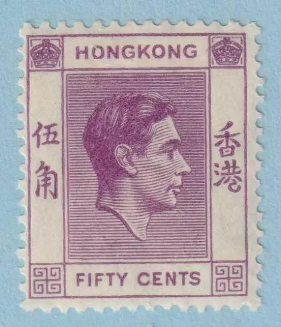 HONG KONG SG 153b  MINT LIGHTLY HINGED OG * NO FAULTS VERY FINE! - OGV