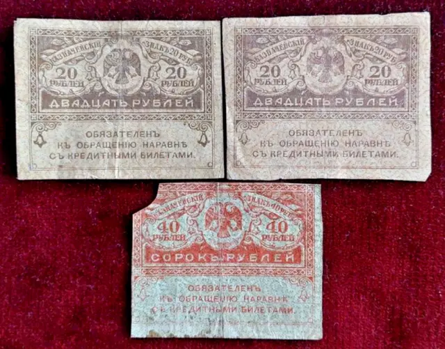 Russian republic 40 & 20 rubles Treasury note sample 1917 Provisional Government