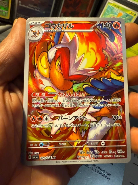 trading cards pokemon cards Amazon.com: Pokemon Cards