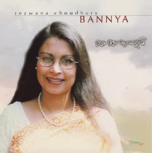 Rangey Rashey Jaal Bunee , Rezwana Bannya, Audio CD, Neu, Gratis