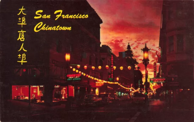 San Francisco CA California, A Night in Exotic Chinatown, Vintage Postcard