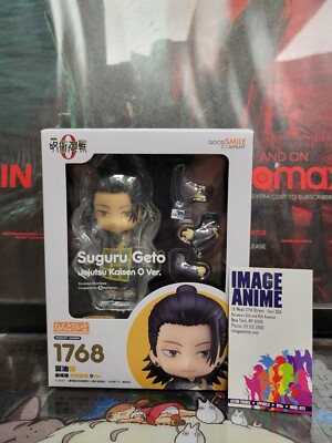 geto suguru nendoroid