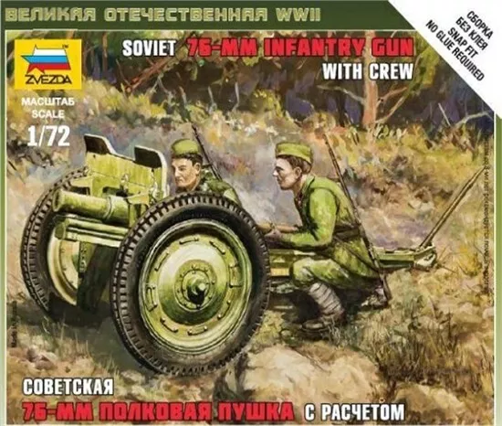 Zvezda 6145 - 1/72 Wargame Addon Russisches (Soviet) 76mm Geschütz - Neu