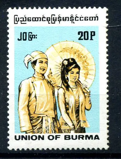 BIRMA/MYANMAR 1995 Nr 325 postfrisch (220804)