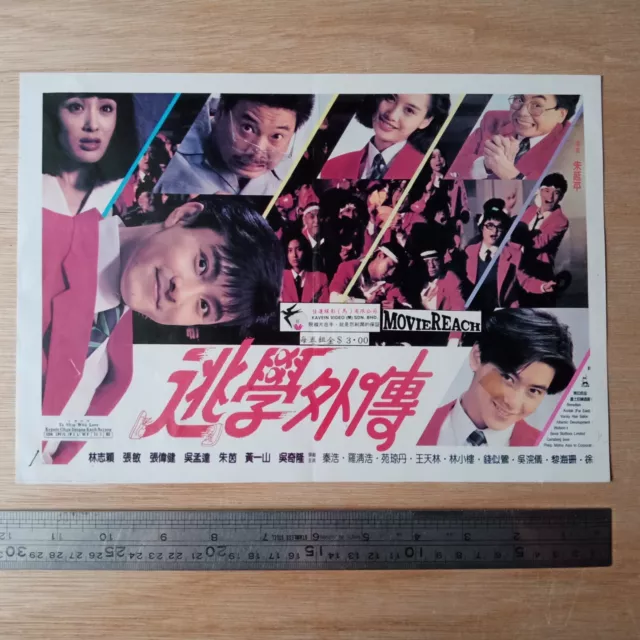90s Hong Kong Movie Malaysia VHS mini Poster Flyer -逃学外传- 张卫健 林志颖 朱茵 张敏 吴孟达
