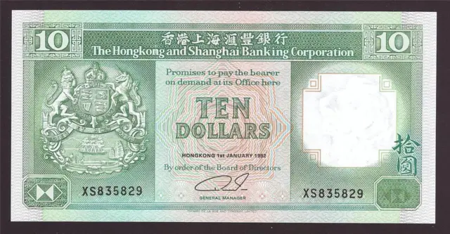 1992 Hong Kong HSBC $10 Dollars banknote P191c XS835829 Gem UNC66 EPQ