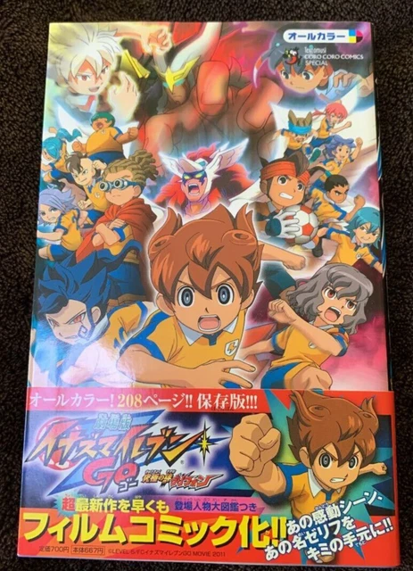 Inazuma Eleven GO: Kyukyoku no Kizuna Gurifon All Color Film - Japan Japanese *