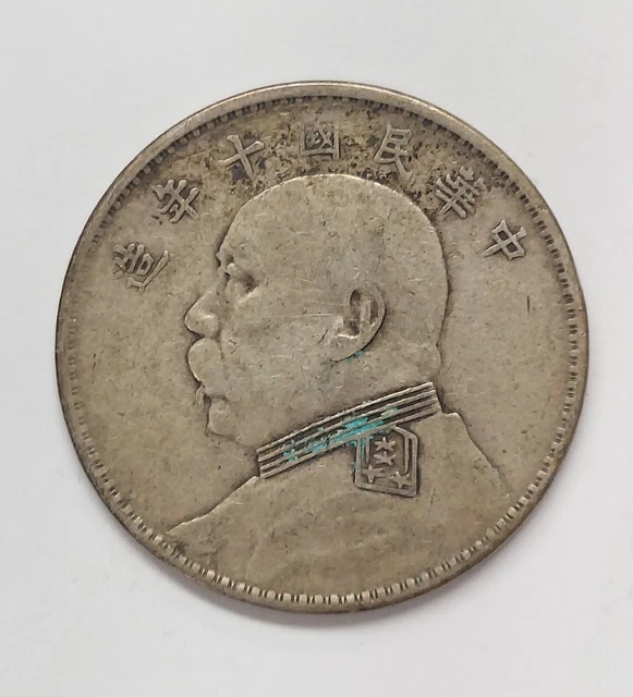 1921 Republic of China One Yuan Fat Man Silver Dollar Coin (ELW193) 1921 Republic of China One Yuan Fat Man Silver Dollar Coin (ELW193)