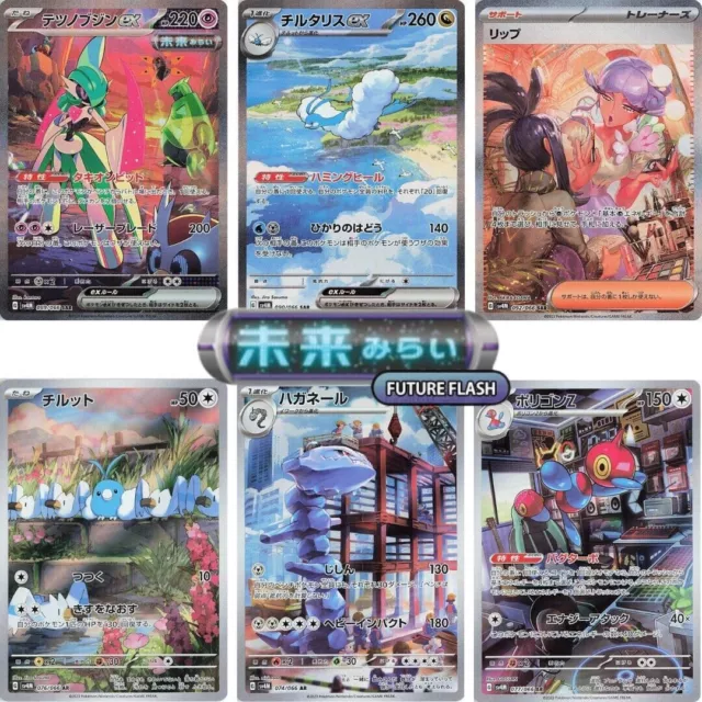 Tarjetas Pokemon Future Flash Set TODO AR/SR/SAR/UR/Oro Japonés