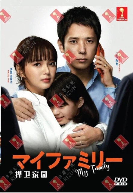 Haru 2014 korean online movie eng sub