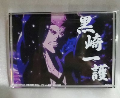 ichigo banpresto