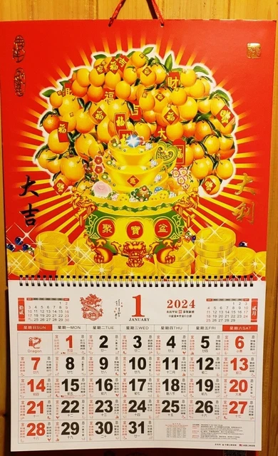 2024 CHINESE LUNAR Calendar - Year of Dragon Wall Hanging Monthly