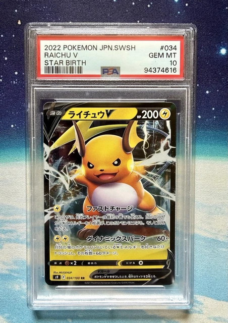 POKEMON JAPANESE RAICHU PSA 10 Gem Mint S8a-G 004/015 #5083 $93.14
