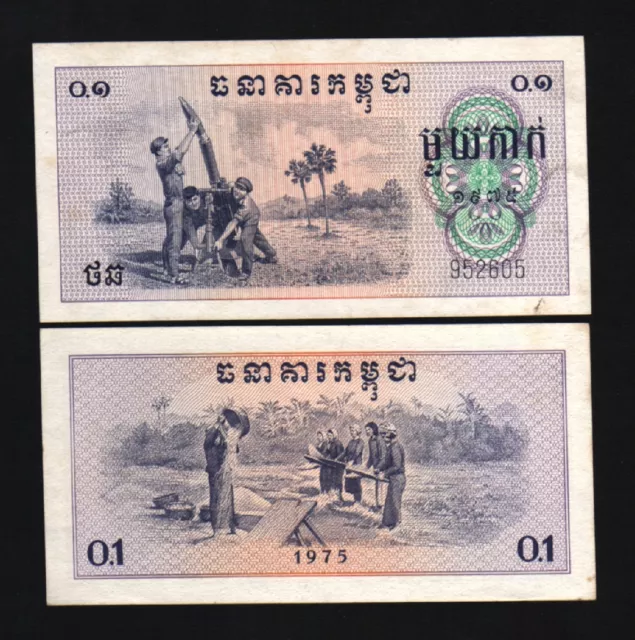 Cambodia 0.10 1 Kak P18 1975 Rice Field Soldier Gun Aunc Scarce Currency Note
