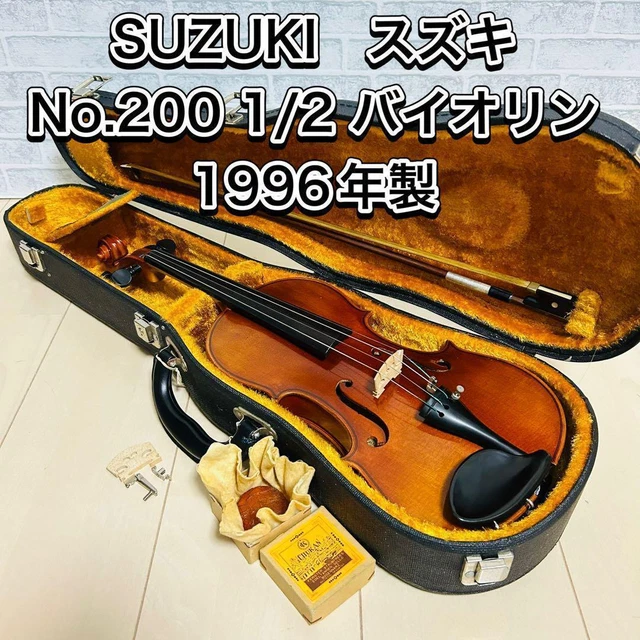 木曽鈴木バイオリン (3/4) No.200 Anno 1982 木曽鈴木バイオリン (3/4) No.200 Anno 1982（SUZUKI NO.200 1/2