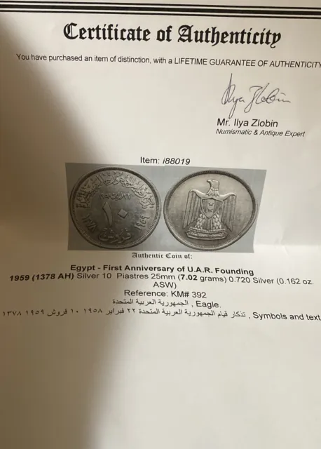 1959 1st Anniversary Silver 10 Piastres Coin United Arab Republic-Egypt with COA 3