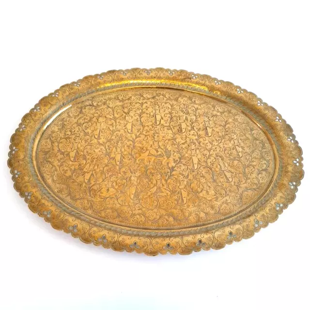 Indian Etched Brass Oval Tray Vintage