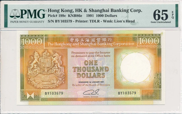 Hong Kong Bank Hong Kong  $1000 1991  PMG  65EPQ