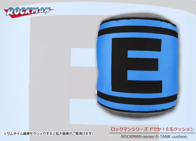 Koyobukiya 2010 Capcom Rockman Megaman 30 cm Big E-Tank Cushion Japan Rare NEW