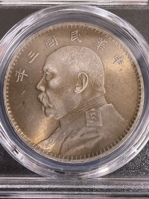 Republic of China Yuan-Shikai One YuanSilver Coin/SKU# B一04287