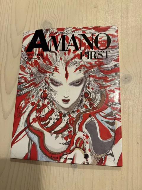 yoshitaka amano first Artbook