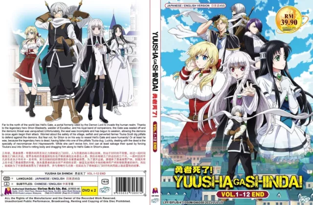 DVD ANIME~ENGLISH DUBBED~Yuusha,Yamemasu(1-12End+Special)All region