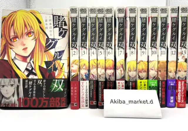 Kakegurui Vol.1-13 Set Japanese Manga Comics Gambling Anime Netflix