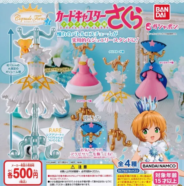 Japan Bandai Gacha Capsule Torso Cardcaptor Sakura jewelry rack holder Set  4pcs
