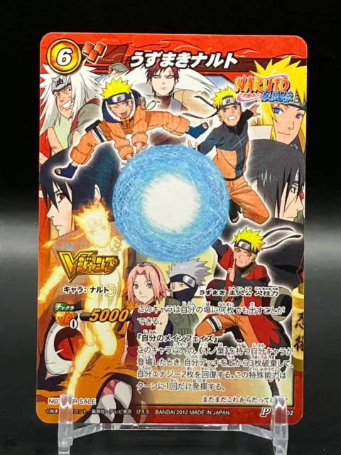 Naruto Shippuden Miracle Battle Carddass Cards Not For Sale TCG Japanese 2012