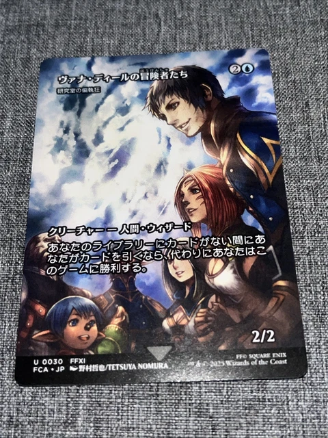 mtg final fantasy stream Magic The Gathering Final Fantasy: Through The Ages 0013 Gilgamesh, Weapon  Collector Foil PSA 10 GEM MINT Cert #123828132 – Boxed Vinyl main image 1