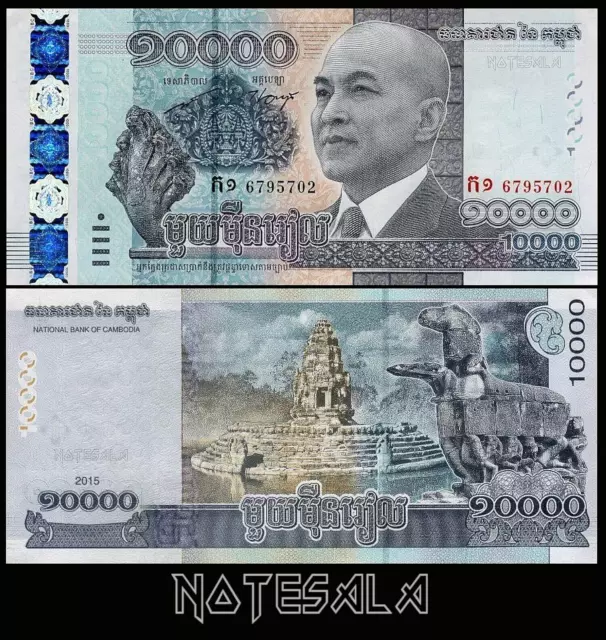 CAMBODIA 10.000 10000 Riels 2015 Pick-69 NEW-UNC