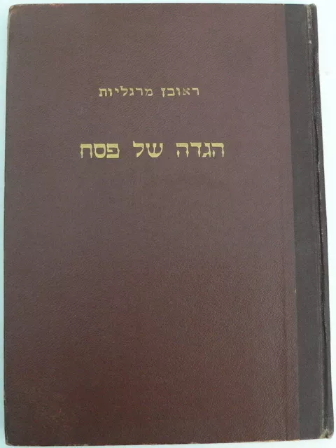 Vintage Hebräisch Detailliertes und erklärtes Pessach-Haggadah,...