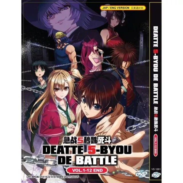 DVD ANIME BATTLE Game in 5 Seconds (Vol. 1-12 End) English Dubbed