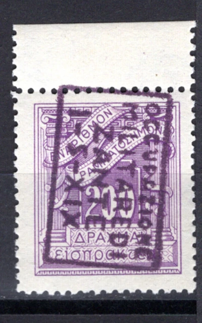 Italy Greece 1941 Mnh Zante Zakynthos Ionian Occupation Private Over 1937 1942