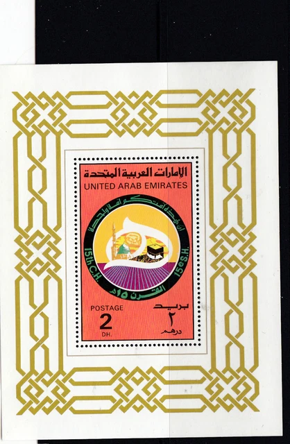 VAE 1980 Hedschra Michel Block 3 postfrisch