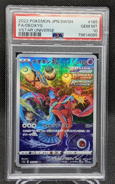 Deoxys Vstar - 223/172 S12A - SAR - MINT - Pokémon TCG Japanese