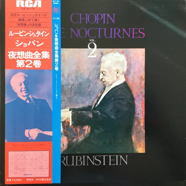Chopin - The Nocturnes Vol. 2, LP, (Vinyl)