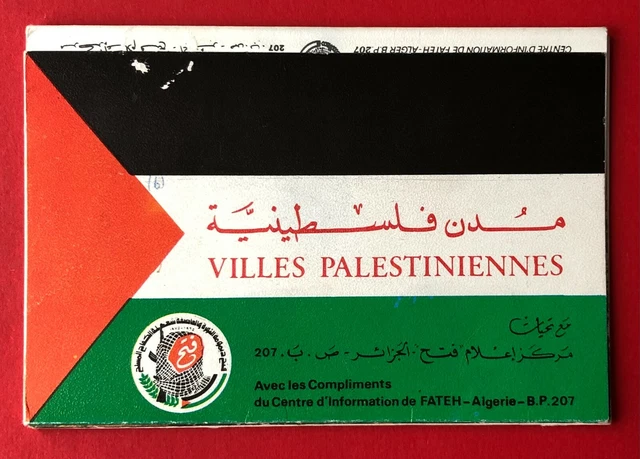 Leporello AK Israel um 1980 Haifa, Acre, Nazareth, Jerusalem ( 104293